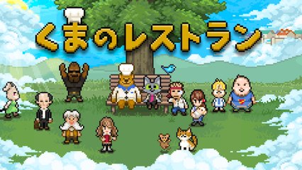 Bear's Restaurant - Bande-annonce Switch