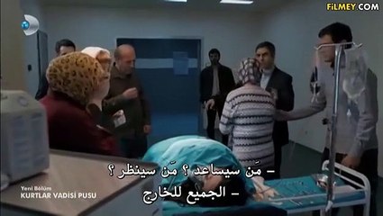 وادي الذئاب 10 الموسم العاشر الحلقه 7 القسم 2 مترجم