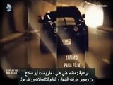 وادي الذئاب الموسم العاشر الحلقة 1 مترجمة - القسم 1