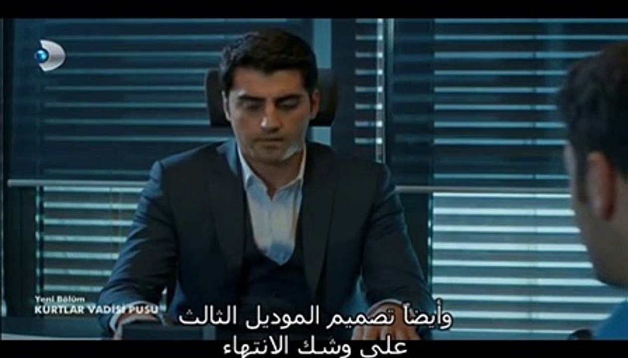 ‫مسلسل وادي الذئاب الجزء العاشر الحلقة 17 كاملة...
