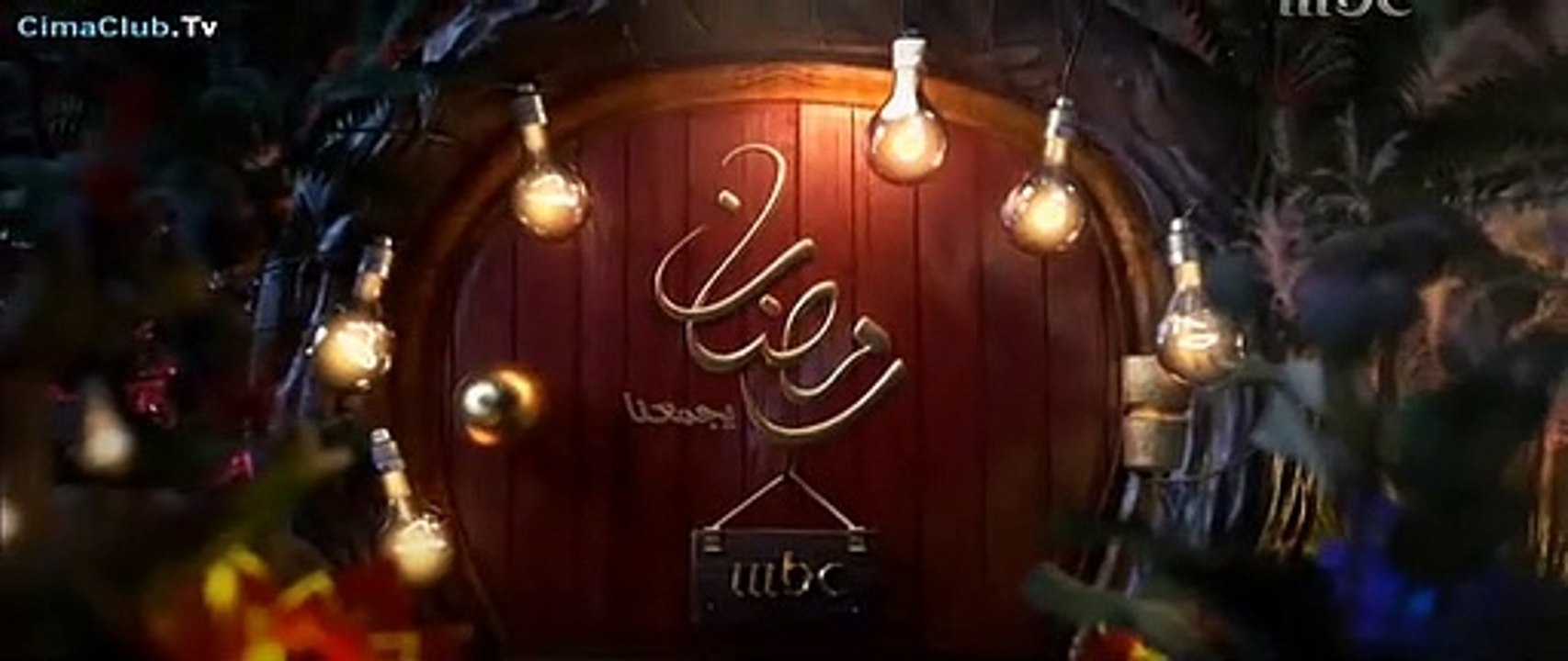 kan fi koul zaman 29