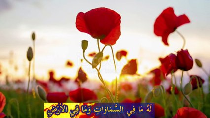 ayatul kursi beautiful recitation