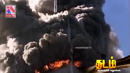 Thadam -  Vasantham TV (01-05-2021)