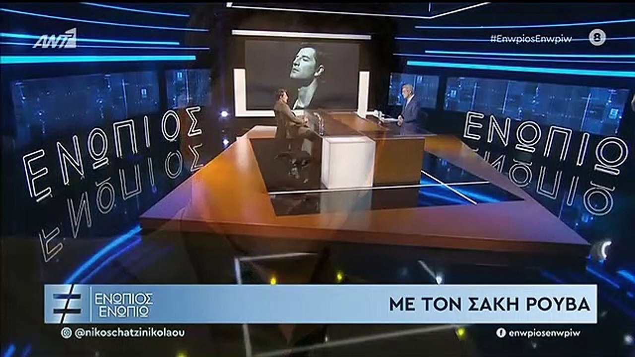 Η αποκάλυψη του Σάκη Ρουβά για την επέμβαση στι...