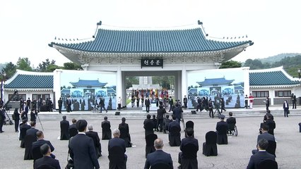 제66회 현충일 추념식 / YTN