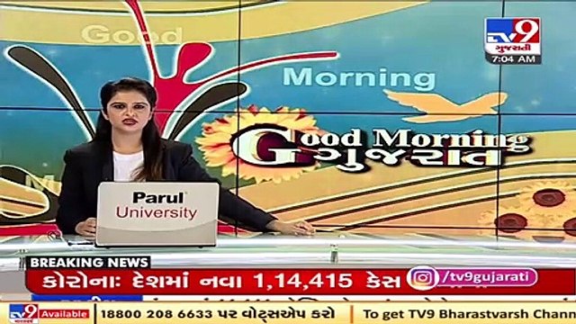 BJP leaders booked for flouting COVID norms during celebration of World Environment Day in Tapi _TV9