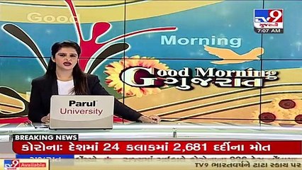 Vadodara_ Irked over frequent power cuts, Dabhoi residents vandalize MGVCL office _ TV9News