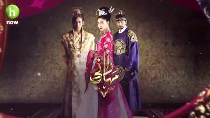 Maharani (Empress Kim) - Urdu Dubbed (H Now) - Episode 18 - HD