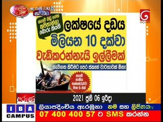 Derana Aruna 06-06-2021