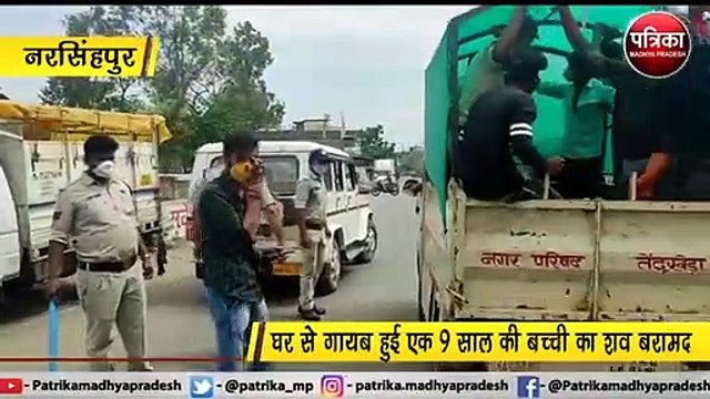 1 दिन पहले घर से लापता हुई 9 साल की मासूम, भुसे के ढेर में दबा मिला शव, दुष्कर्म के बाद हत्या की आशंका, इलाके में तनाव