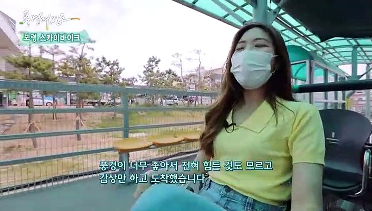 [풍경여지도] 바다와 산을 품다 - 충남 보령 1부