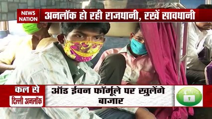 Lockdown: देश के कई राज्यों में बढ़ा दिया गया है लॉकडाउन