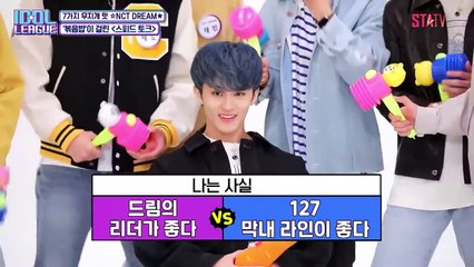 [SUB INDO] NCT DREAM ldoI League (full)