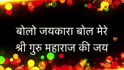 SSDN : Muskaan Teri (Bhajan) : मुस्कान तेरी (भजन)