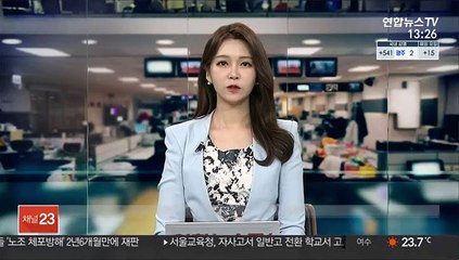 삼성전자 노조, 첫 집단 산재 신청…"근골격계 질환"