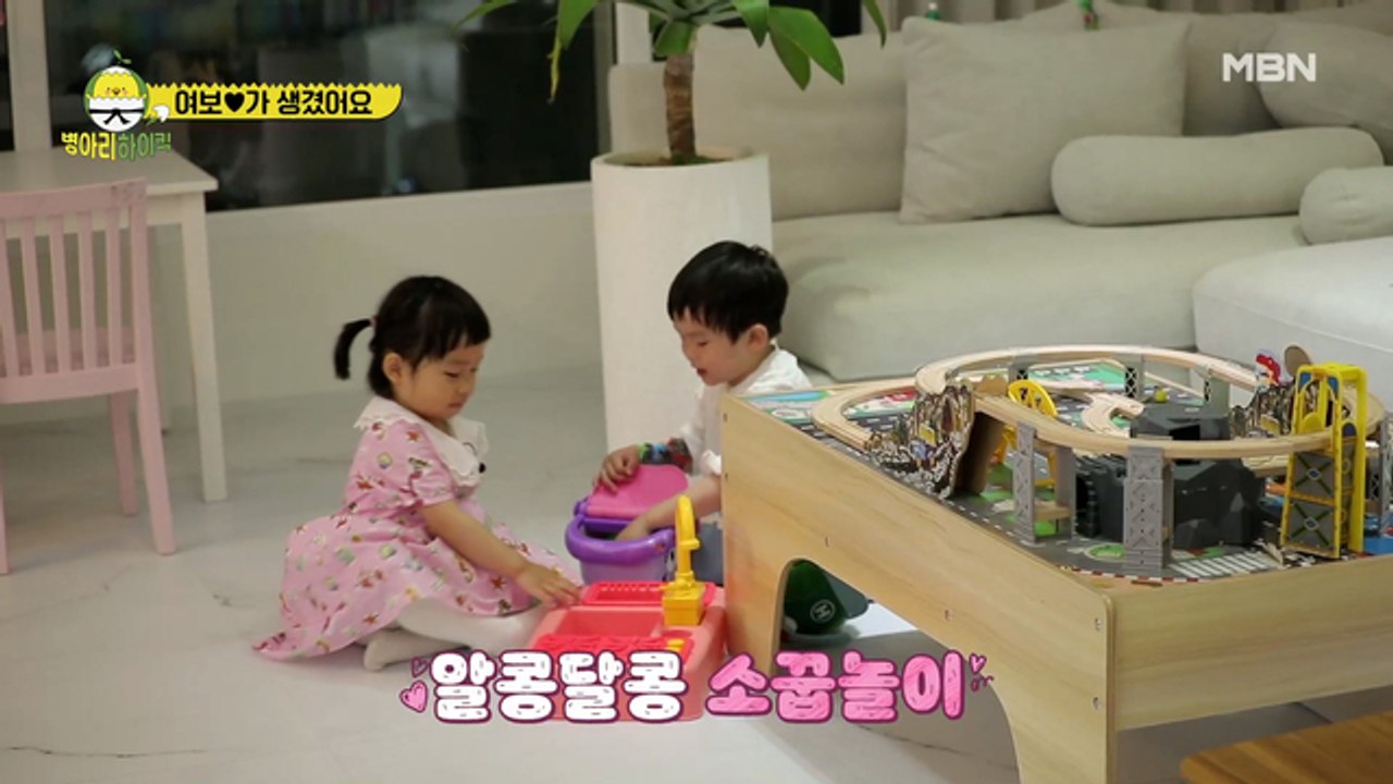 “여보~ 잘자요!” 보는 사람 두근거리게 만드는 태혁&채윤의 소꿉놀이!