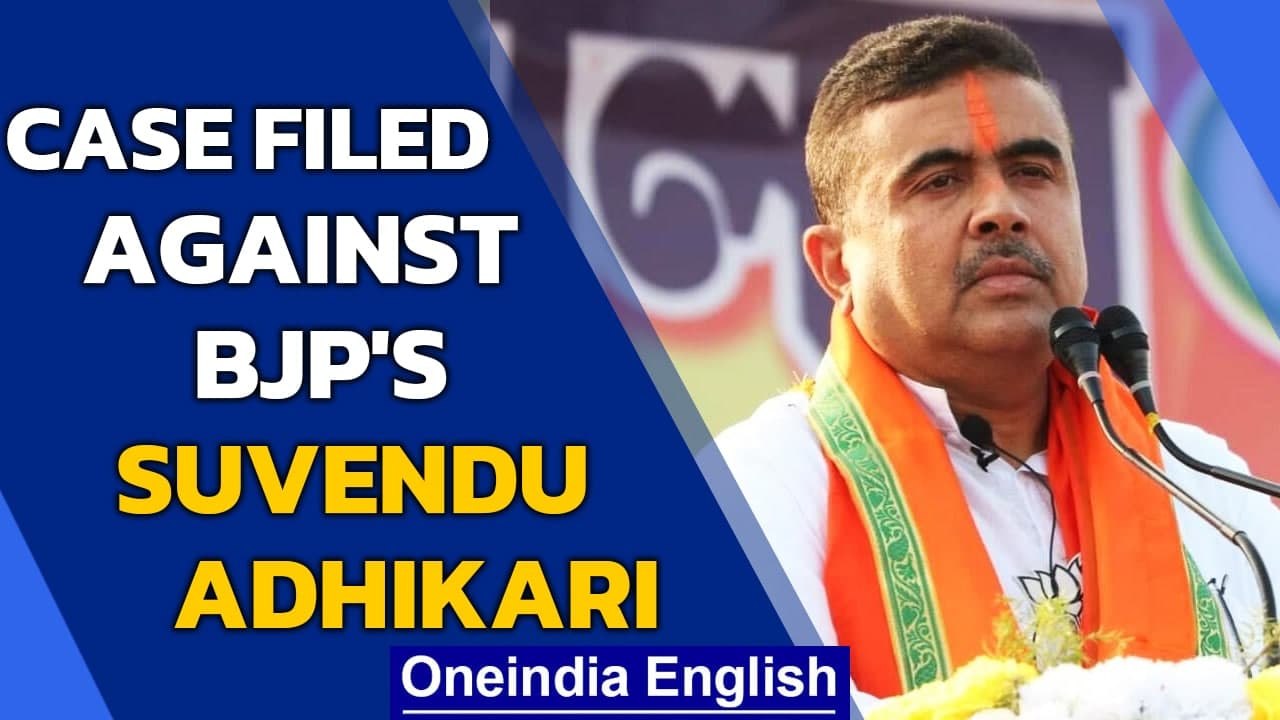 Suvendu Adhikari and his brother accused of stealing relief material| West Bengal | Oneindia News