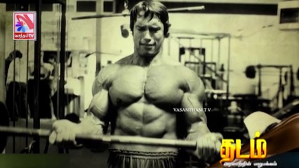 Thadam -  Vasantham TV (08-05-2021)