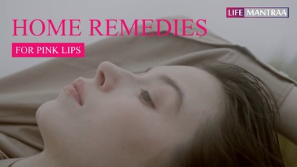होंठों के कालेपन को दूर करने के कारगर घरेलू उपाय | Home remedies for pink lips | Life Mantraa