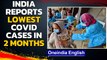 Covid-19: India reports 1.14 Lakh cases and 2,667 deaths in 24 hours | Oneindia News