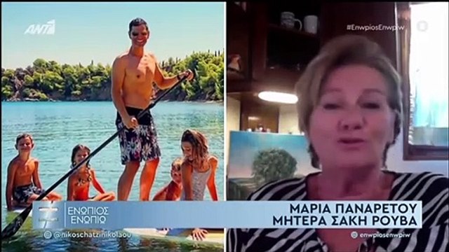 Σάκης Ρουβάς: Η συγκίνηση για τη μητέρα του, η άρνηση της Κάτιας για γάμο και το χειρουργείο 2
