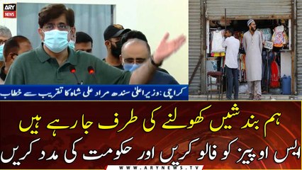 We are going to relax COVID-19 restrictions, says Sindh CM