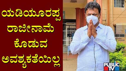 CM Yediyurappa Should Not To Resign, Says MP Renukacharya