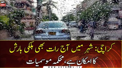 Karachi to receive drizzle tonight as Sindh undergoes pre-monsoon spell