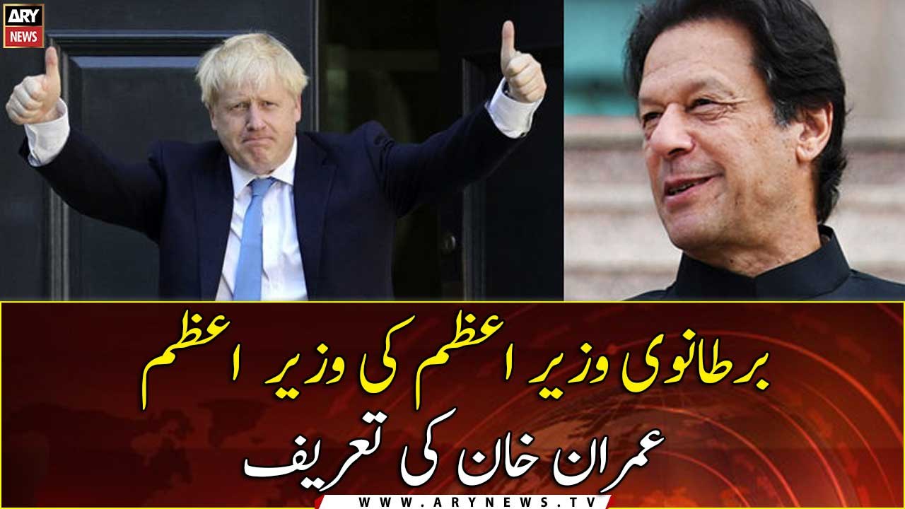 Boris Johnson Hails PM Imran Khan’s 10 Billion Trees Programme