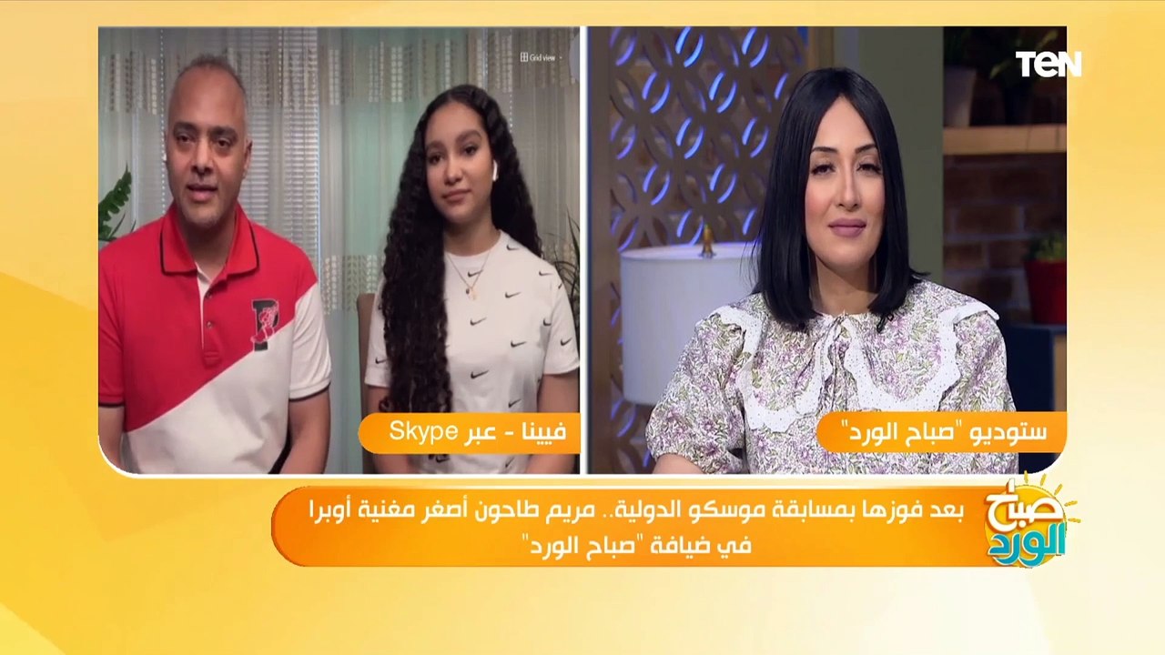 والد "مريم طاحون" أصغر مغنية أوبرا في فيينا": من سن الحضانة وهى فيها الموهبة وكانت بتقلد مدرستها