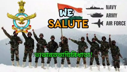 Bharoto Bhagyo Bidhata | Karaoke with Lyrics | Rajkahini | Bengali Patriotic Song