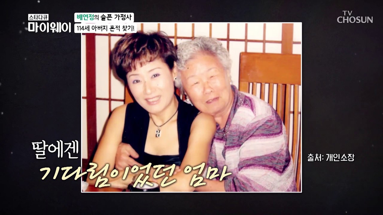 가정에 소홀했던 남편에게 이혼을 결심한 어머니.. TV CHOSUN 20210606 방송