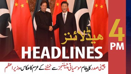 ARYNews Headlines | 4 PM | 6th June 2021