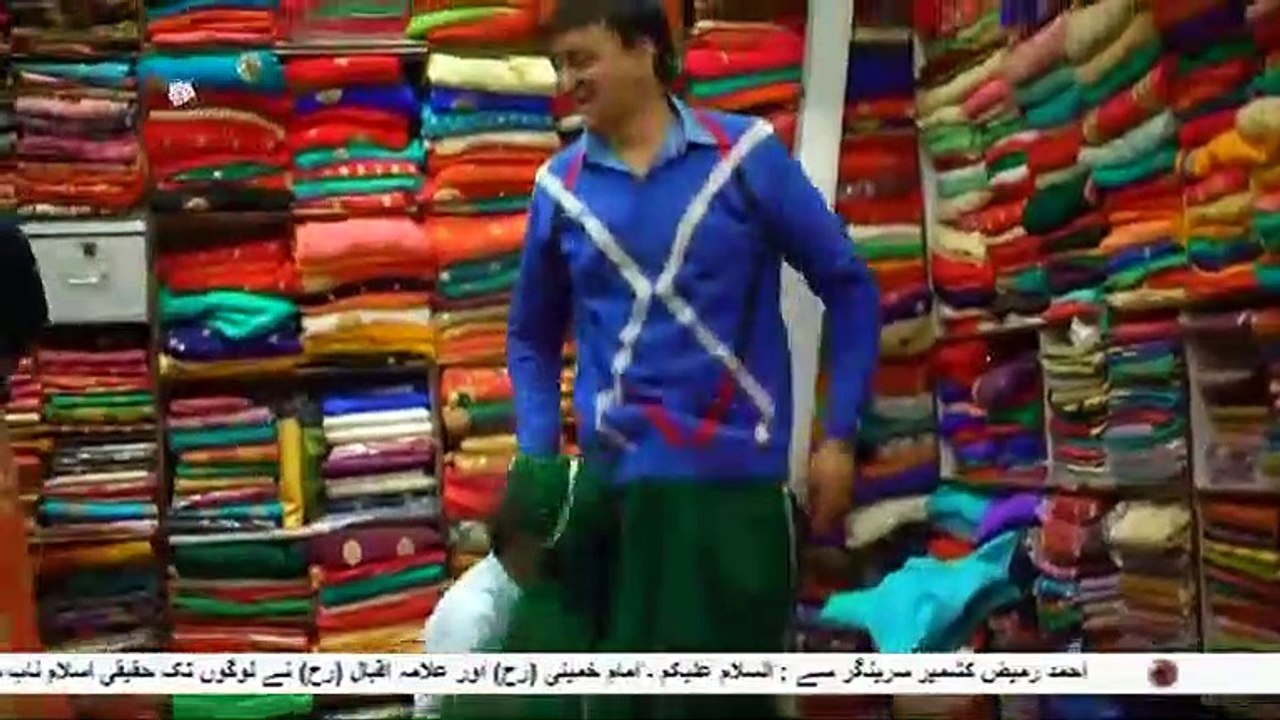 صدائے عشق - دستاویزی پروگرام