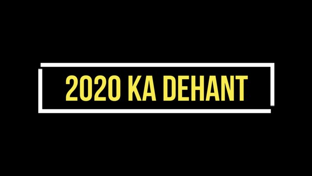 2020 ka देहांत || AKASH SAIN || 2020 videos,2020 ||2020 ka देहांत || AKASH SAIN || 2020 videos,2020 ||
