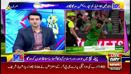 PSL 6 | Najeeb Ul Hasnain | ARY News | 6th JUNE 2021