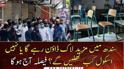 Decision on school reopening in Sindh will take place today