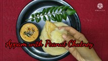 Instant Rava Appam With Peanut Chutney | How to make Appam | Appam without yeast Kerala Palappam| Appam recipe with peanut Chutney | instant Appam | peanut Chutney for dosa |