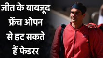 Roger Federer likley to withdraw from French Open despite reaching 4th round| Oneindia Sports