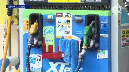 기름값·외식비 정말 무섭네…월급 빼고 다 오른다