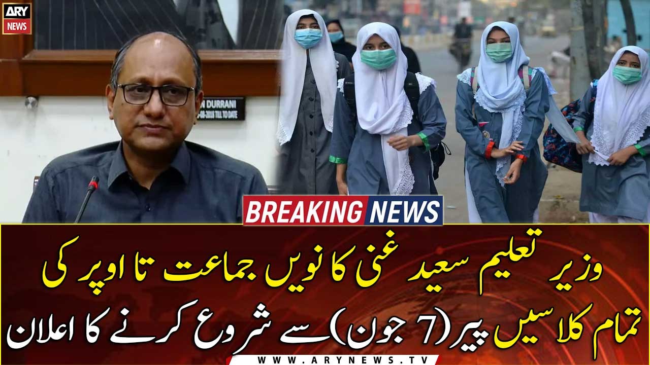 Sindh Govt announces to start all classes above ninth from Monday, 7th June