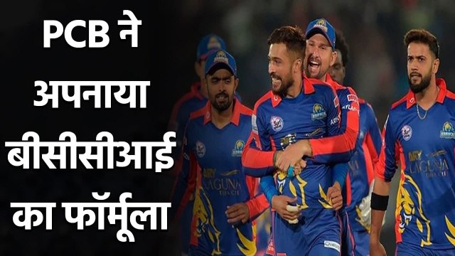 PCB hires Restrata company for Bio Bubble ahead of Pakistan Super League 2021| Oneindia Sports