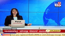 Lack of awareness, superstitions hit vaccination drive in rural areas of Rajkot _ TV9News