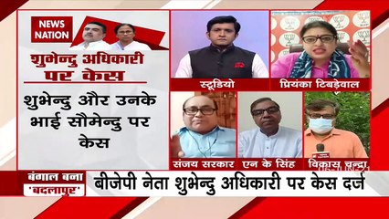 West Bengal: बंगाल में TMC हमेशा से रक्तरंजित राजनीति करती आई है