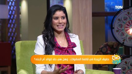 محامية لـ والد العروسة صاحبة قائمة منقولات "من يؤتمن على العرض": ما كناش ناقصينك يا حج