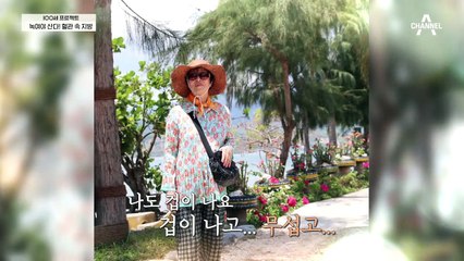 작은 두통과 붓는 몸, 귀념 씨가  자꾸만 아픈 이유는?