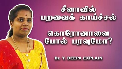 குழந்தைகளை குறி வைக்கும் மூன்றாவது அலை | Dr. Deepa chat part-02 | Oneindia Tamil