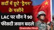 Ladakh: LAC की सर्दी में नहीं टिक पाए Chinese Soldiers, China ने 90 % जवानों को बदला |वनइंडिया हिंदी