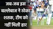 WTC Final: Ajinkya Rahane test centuries never goes in vain for Team India | Oneindia Sports.