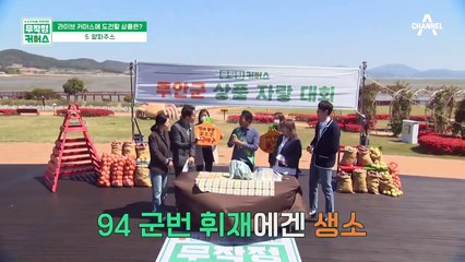 양파에 미친 남자!!! 양파 미남이 3번 만에 만들어낸 회심의 양파 주스!